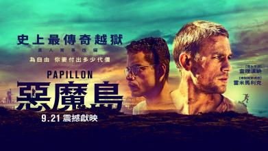 哪里可以办财产分割公证书