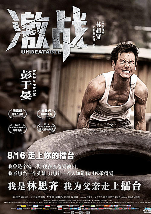 慕尼黑传媒应用技术大学Diploma